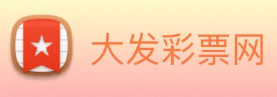 大发彩票网 logo